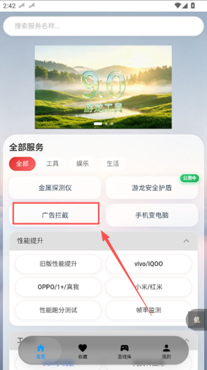 游龙工具9.2最新版下载 游龙工具9.2最新版下载