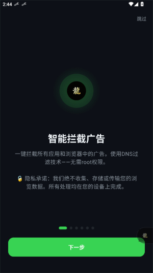 游龙工具9.2最新版下载 游龙工具9.2最新版下载