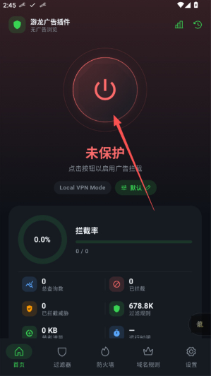 游龙工具9.2最新版下载 游龙工具9.2最新版下载