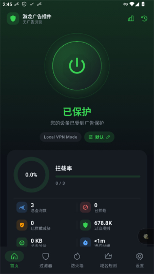 游龙工具9.2最新版下载 游龙工具9.2最新版下载