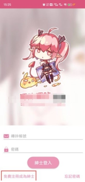 哔咔ACG漫画APP下载 哔咔ACG漫画APP下载