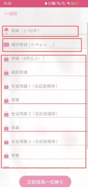 哔咔ACG漫画APP下载 哔咔ACG漫画APP下载
