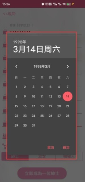 哔咔ACG漫画APP下载 哔咔ACG漫画APP下载