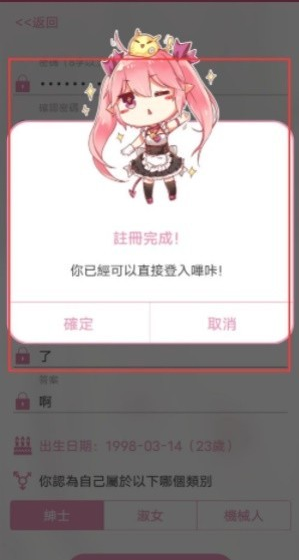 哔咔ACG漫画APP下载 哔咔ACG漫画APP下载