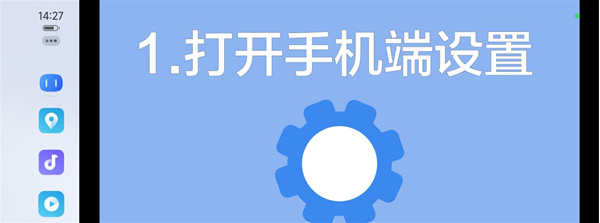 百度CarLife+车机版 百度CarLife+车机版