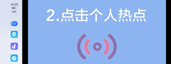 百度CarLife+车机版 百度CarLife+车机版