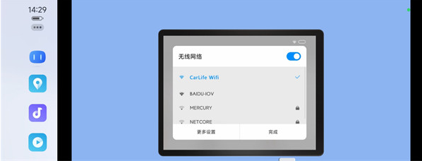 百度CarLife+车机版 百度CarLife+车机版