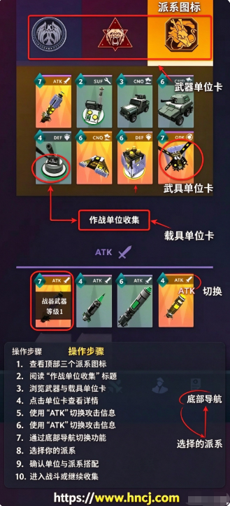 星际指挥官最新版 星际指挥官最新版