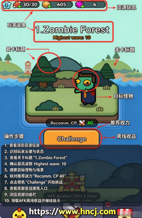 小鸡卫士大战僵尸 小鸡卫士大战僵尸