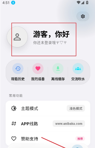 acfan鼻血1.9.7下载 acfan鼻血1.9.7下载