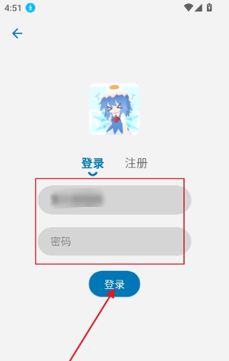 acfan鼻血1.9.7下载 acfan鼻血1.9.7下载