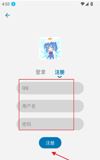 acfan鼻血1.9.7下载 acfan鼻血1.9.7下载