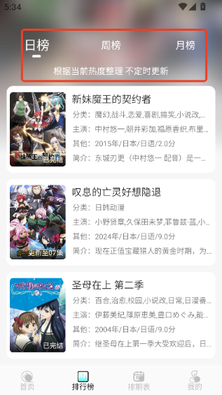 acfan鼻血1.9.7下载 acfan鼻血1.9.7下载