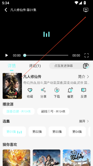 acfan鼻血1.9.7下载 acfan鼻血1.9.7下载