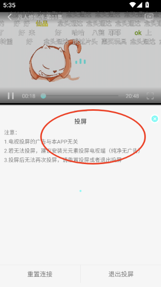 acfan鼻血1.9.7下载 acfan鼻血1.9.7下载