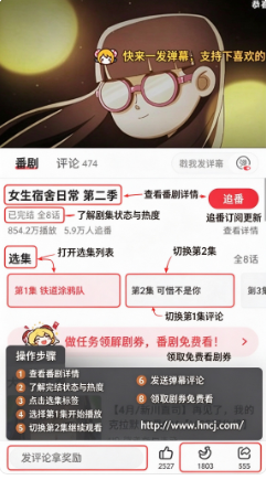 acfan鼻血1.9.7无广告下载 acfan鼻血1.9.7无广告下载