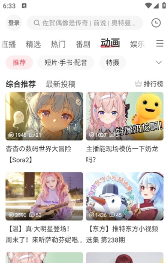 acfan鼻血1.9.7无广告下载 acfan鼻血1.9.7无广告下载
