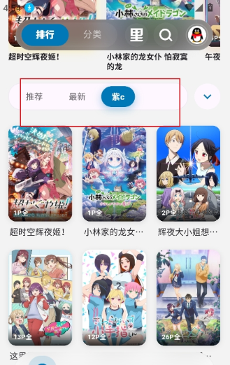 acfan鼻血1.9.7无广告下载 acfan鼻血1.9.7无广告下载