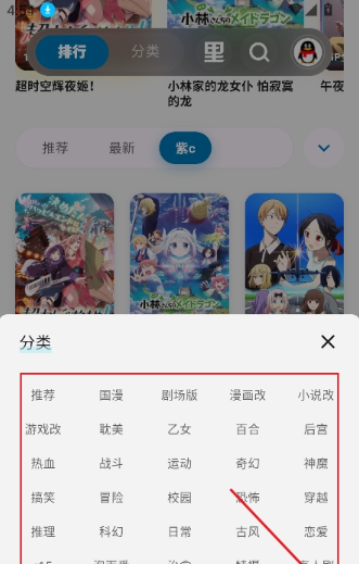 acfan鼻血1.9.7无广告下载 acfan鼻血1.9.7无广告下载