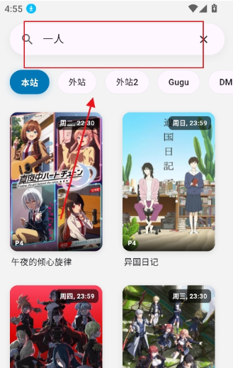 acfan鼻血1.9.7无广告下载 acfan鼻血1.9.7无广告下载