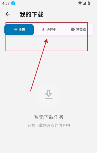 acfan鼻血1.9.7无广告下载 acfan鼻血1.9.7无广告下载