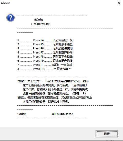 荡神志修改器 荡神志修改器