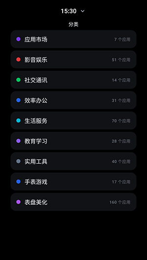 ����Ӧ���̵�app����