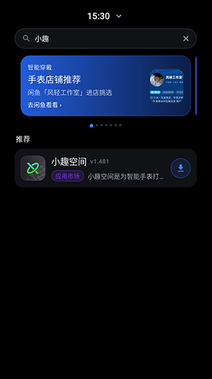 ����Ӧ���̵�app����