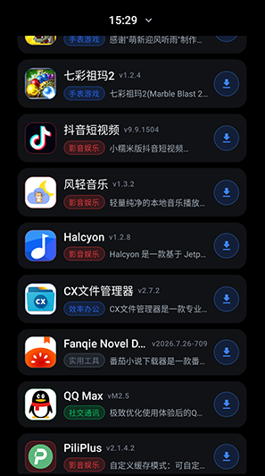 ����Ӧ���̵�app����
