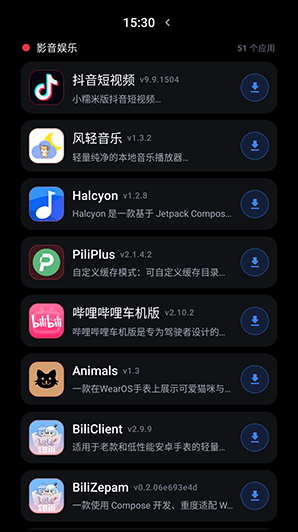 ����Ӧ���̵�app����