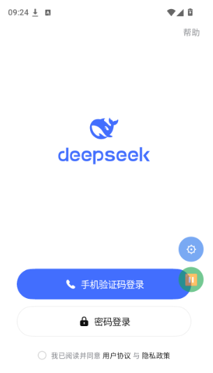 DeepSeek��ǿ��app����