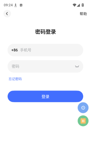 DeepSeek��ǿ��app����