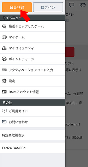 DMM游戏平台app下载(DMM GAMES STORE) DMM游戏平台app下载(DMM GAMES STORE)
