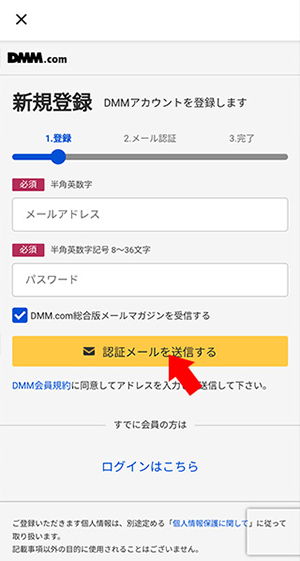 DMM游戏平台app下载(DMM GAMES STORE) DMM游戏平台app下载(DMM GAMES STORE)