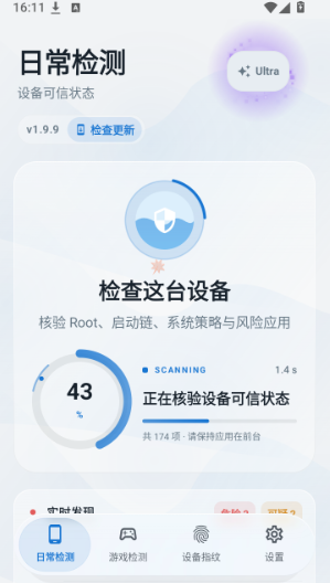 Maple检测app最新版本下载 Maple检测app最新版本下载