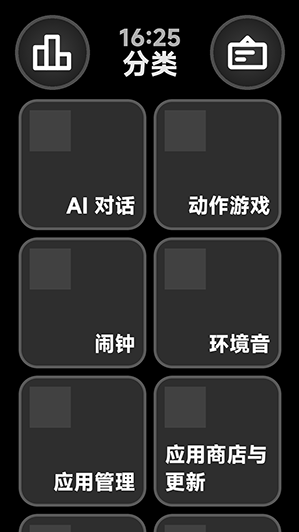 弦应用商店换源版app下载 弦应用商店换源版app下载