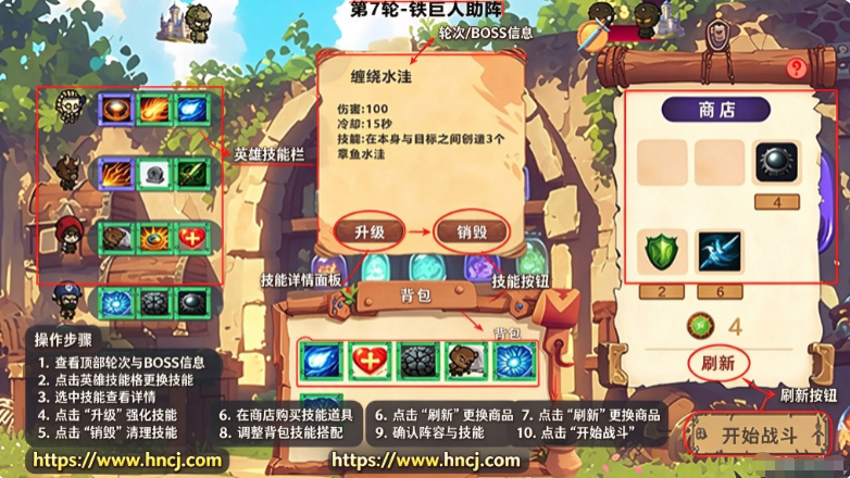 MOBA大乱斗无限资源版下载安装 MOBA大乱斗无限资源版下载安装