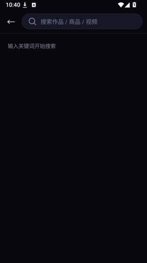 星尘粉丝站app下载 星尘粉丝站app下载