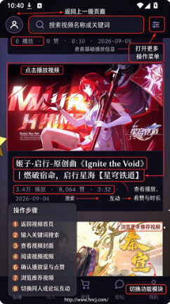 星尘粉丝站app下载 星尘粉丝站app下载