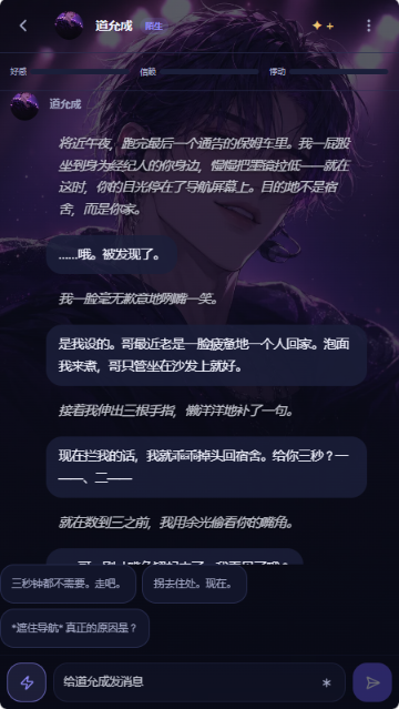 月下Wolha AI聊天软件下载 月下Wolha AI聊天软件下载