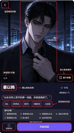 月下Wolha AI聊天软件下载 月下Wolha AI聊天软件下载