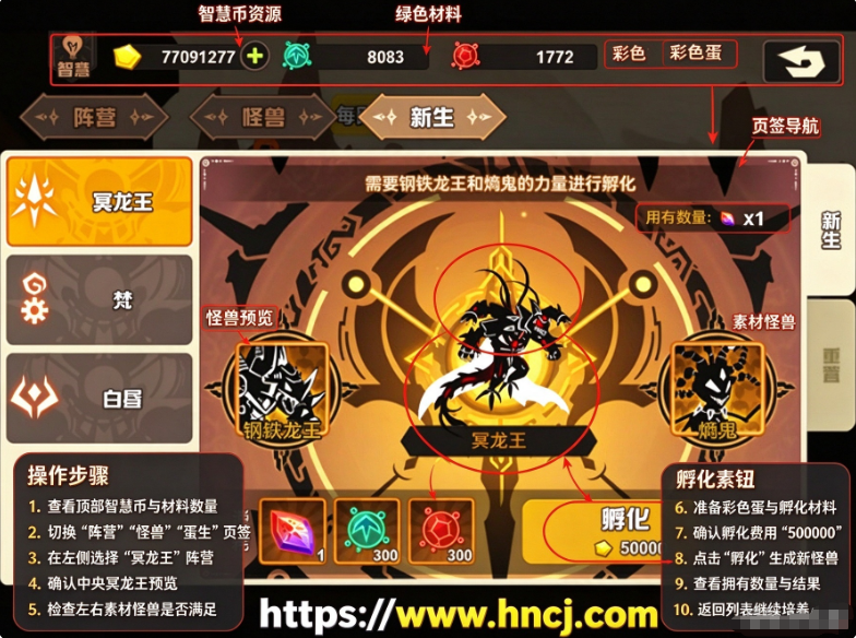 超进化物语无限金币无限钻石 超进化物语无限金币无限钻石