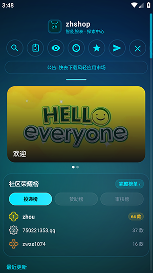 zhshop���°汾����