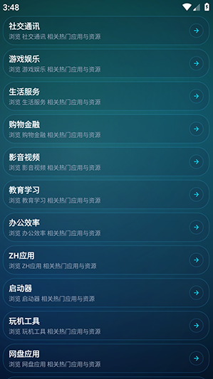 zhshop���°汾����