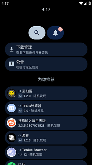 ArcMarket正版下载 ArcMarket正版下载