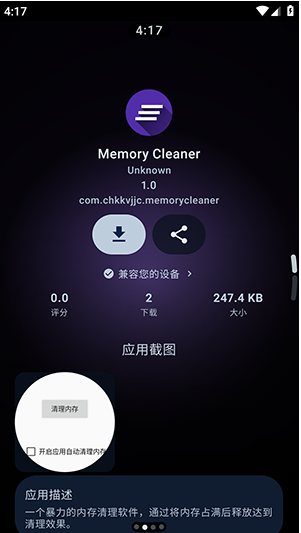 ArcMarket正版下载 ArcMarket正版下载