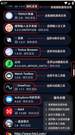 ArcMarket正版下载 ArcMarket正版下载