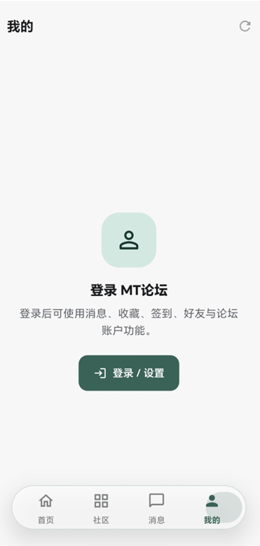 MT��̳Pro���°汾����