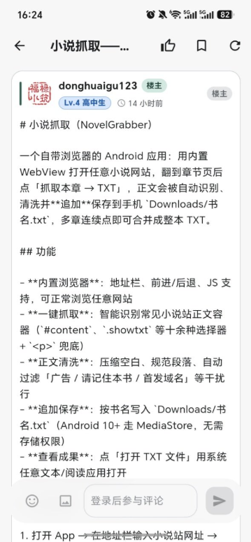 MT��̳Pro���°汾����