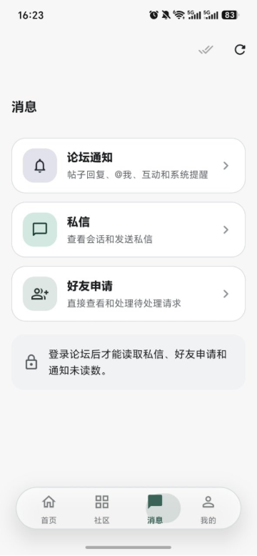 MT��̳Pro���°汾����